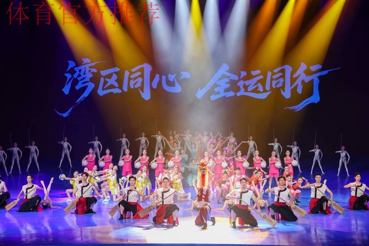 十五运会和残特奥会倒计时100天启动仪式在深圳举行