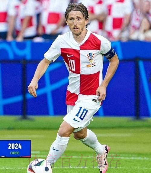 官方:莫德里奇病毒感染 将缺席西超杯对阵马洛卡 官方:莫德里奇病毒感染 将缺席西超杯对阵马洛卡