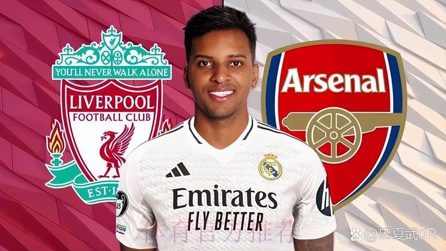 马卡：当皇马进攻受阻时 阿隆索总是需要罗德里戈