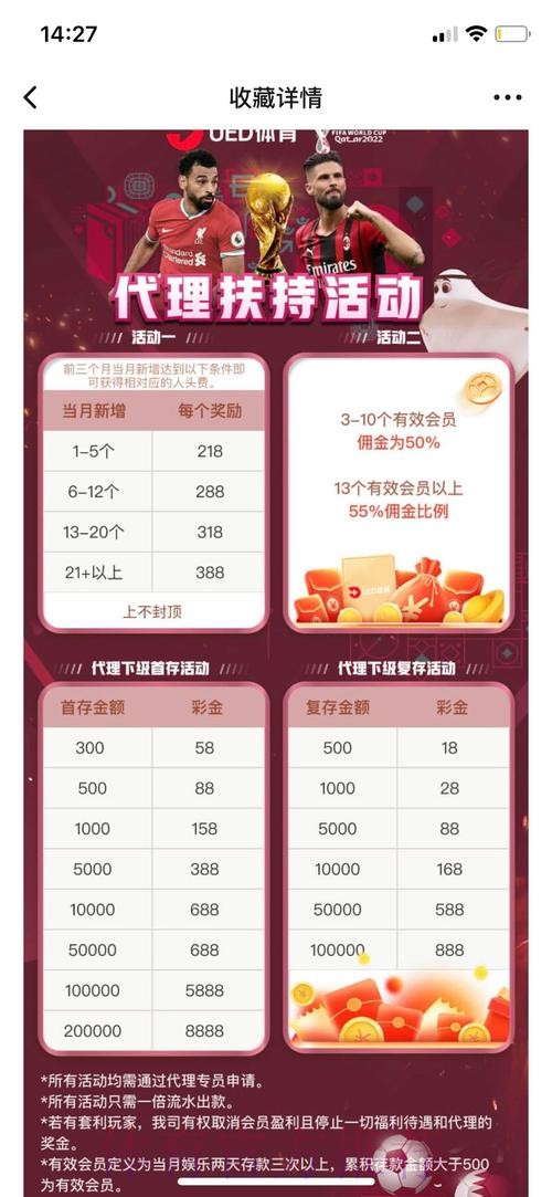 世界杯投注平台操作指南:手机APP与PC端 世界杯投注平台操作指南:手机APP与PC端