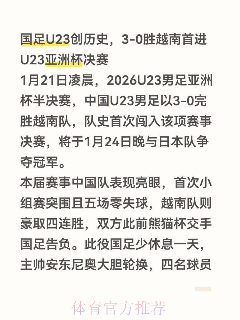 2023世界杯下注官网最佳平台推荐