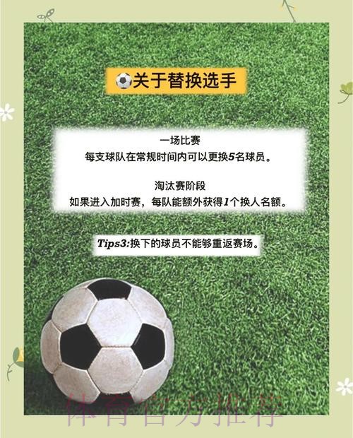 揭秘世界杯下注技巧与热门策略 揭秘世界杯下注技巧与热门策略